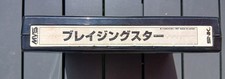 Blazing star neogeo d'occasion  Grasse
