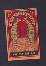 Antique china match d'occasion  Expédié en Belgium