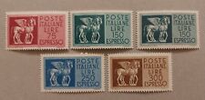 Francobolli italia 1958 usato  Treviglio