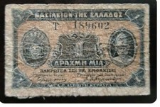 Greece drachma 1918 d'occasion  Expédié en Belgium
