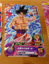Dragon ball dbz d'occasion  Angers-