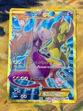 Cartão Pokemon japonês #2305 Mewtwo EX 1st Secret 065/059 UR XY8 Blue Shock 2015 comprar usado Cartão Pokemon japonês #2305 Mewtwo EX 1st Secret 065/059 UR XY8 Blue Shock 2015 comprar usado  Enviando para Brazil