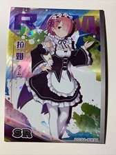 Ram maid zero for sale  Temple City