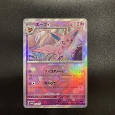 Pokemon card espeon usato  Guidonia Montecelio
