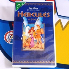 Hercules vhs japan d'occasion Hercules vhs japan d'occasion  Champigny-sur-Marne