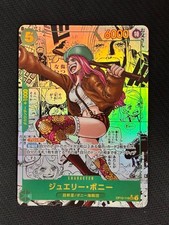 Bonney op12 118 d'occasion  Expédié en France