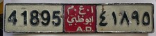 Uae license plate for sale  Stockton