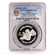 Egypt pounds protect d'occasion  Paris IX