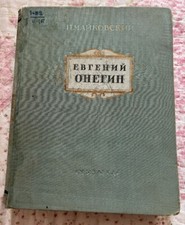 Tchaikovsky - Evgeny Onegin 1965 - Partitura, livro de partituras vintage, ultra raro comprar usado  Enviando para Brazil