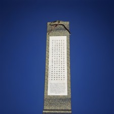 Christian scroll wall for sale  Snohomish