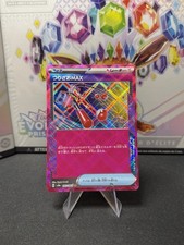Carte pokémon max d'occasion  Grenoble-