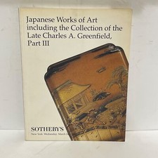 Catalogue oeuvres art d'occasion  Paris IX
