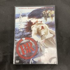 Usado, Battle Royale Special Director’s Cut (DVD) Used FREE SHIPPING comprar usado  Enviando para Brazil