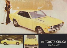 Toyota celica coupe for sale  BATLEY