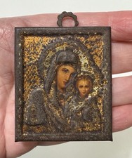 Vintage miniature russian for sale  East Brunswick