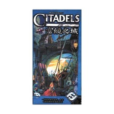 Usado, Caixa de jogos de tabuleiro FFG Citadels (edição chinesa Swisne) muito boa+/quase perfeita comprar usado Usado, Caixa de jogos de tabuleiro FFG Citadels (edição chinesa Swisne) muito boa+/quase perfeita comprar usado  Enviando para Brazil