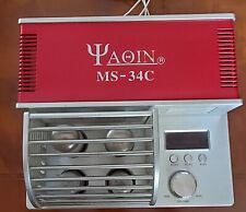 Amplificatore valvole yaqin usato  Sassari