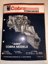 Omc cobra amh for sale  Frazee