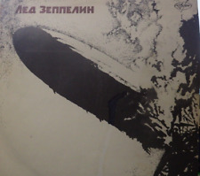 LED ZEPPELIN-ZOSO (IV) VERY RARE RUSSIAN ISSUE- MAP LP SLEEVE  YOU NEED THIS LP comprar usado  Enviando para Brazil