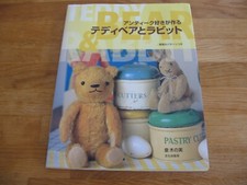 Book beautiful bear for sale  GLASGOW