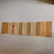Un antiguo memorial y documento de aprobación del emperador Xuantong segunda mano  Embacar hacia Mexico