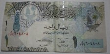 Banconota qatar ryal usato  Ruvo di Puglia