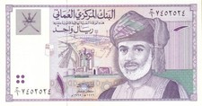 Oman rial anno usato  Bozen