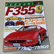 Ferrari F355 HYPER REV Import VOL.17  User s Manual Catalogue etc. Japanese segunda mano  Embacar hacia Mexico