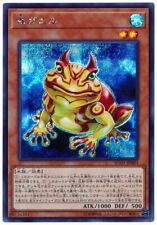 RC03-JP003 - Yugioh - Japonês - Troca de sapo - Secreto comprar usado  Enviando para Brazil