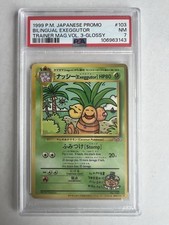Pokemon tcg bilingual for sale  Boynton Beach