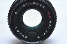 Boaha standard 80mm for sale  Flushing