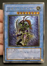 black luster soldier usato black luster soldier usato Genova