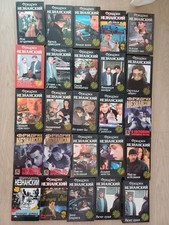 Russische bücher paket gebraucht kaufen Russische bücher paket gebraucht kaufen  Paderborn