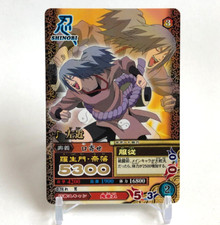 Cartão Sakon Naruto Data Carddass Narutimate Mission 2007 Bandai quase perfeito-048 comprar usado  Enviando para Brazil