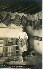 Bulgarie berkovitsa tisserand d'occasion  Pagny-sur-Moselle