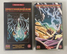 Urotsukidoji iii episode for sale  LONDON