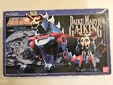 Bandai 05r daikū usato  Roma
