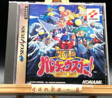 jogos sega saturn comprar usado jogos sega saturn comprar usado Enviando para Brazil