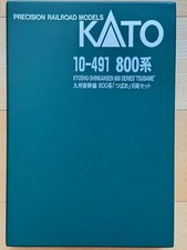 Kato 491 kyushu gebraucht kaufen  Nürnberg