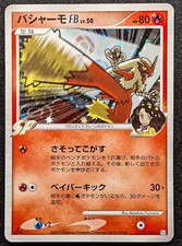 Blaziken lv.50 pt3 d'occasion  Gévezé