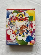 Puyo puyo wonderswan gebraucht kaufen  Oschatz