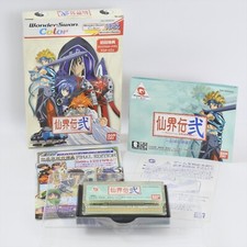 Usado, SENKAIDEN 2 WonderSwan Color 2544 ws comprar usado  Enviando para Brazil