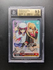 2022 weiss schwarz gebraucht kaufen  Hamburg