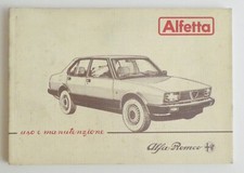 Alfa romeo libretto usato  Reggio Emilia