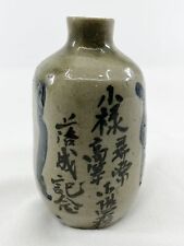 Antique japanese ceramic for sale  Bethpage