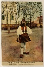 Postcard salonique costume usato  Villarbasse