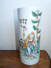 Chine antique chinese d'occasion  France