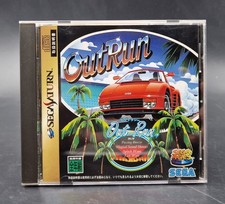 Outrun out run d'occasion  Sevran