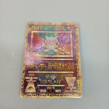 Pokémon ancient mew for sale Pokémon ancient mew for sale  GRANTHAM