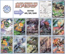 Pokemon card sar d'occasion  Orleans-